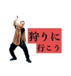 すみおのスタンプ 縄文人向け（個別スタンプ：16）