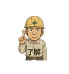 応援したくなるおじさん（個別スタンプ：1）