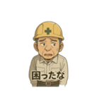 応援したくなるおじさん（個別スタンプ：3）