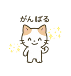茶色と白の猫ちゃん日本語バージョン（個別スタンプ：3）
