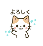 茶色と白の猫ちゃん日本語バージョン（個別スタンプ：5）