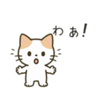 茶色と白の猫ちゃん日本語バージョン（個別スタンプ：10）