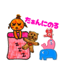 寝ながらしゃべるたんこちゃん（個別スタンプ：9）