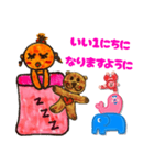 寝ながらしゃべるたんこちゃん（個別スタンプ：15）