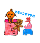 寝ながらしゃべるたんこちゃん（個別スタンプ：20）