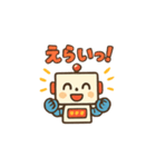 ロボ友くん（個別スタンプ：3）