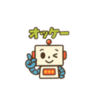 ロボ友くん（個別スタンプ：5）