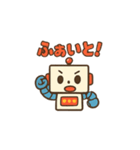 ロボ友くん（個別スタンプ：6）