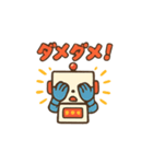 ロボ友くん（個別スタンプ：8）