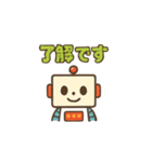 ロボ友くん（個別スタンプ：9）