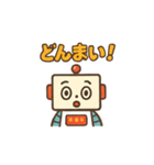 ロボ友くん（個別スタンプ：12）