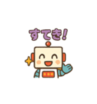 ロボ友くん（個別スタンプ：14）