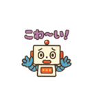 ロボ友くん（個別スタンプ：15）