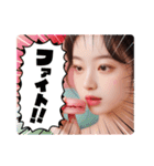 毎日AI美人‪☆マカロン7（個別スタンプ：28）