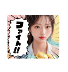 毎日AI美人‪☆マカロン7（個別スタンプ：32）