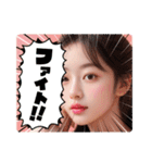 毎日AI美人‪☆マカロン7（個別スタンプ：40）