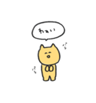無心ねこ（個別スタンプ：8）