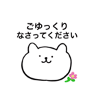 ねこほのぼの Neko Cat（個別スタンプ：4）