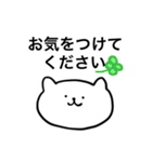 ねこほのぼの Neko Cat（個別スタンプ：5）