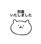 ねこほのぼの Neko Cat（個別スタンプ：8）