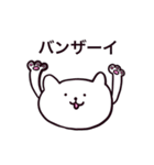 ねこほのぼの Neko Cat（個別スタンプ：9）