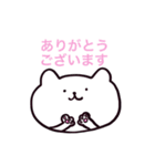 ねこほのぼの Neko Cat（個別スタンプ：10）