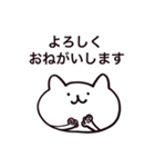 ねこほのぼの Neko Cat（個別スタンプ：12）