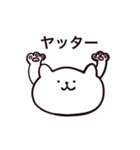 ねこほのぼの Neko Cat（個別スタンプ：13）