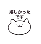 ねこほのぼの Neko Cat（個別スタンプ：14）