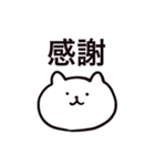 ねこほのぼの Neko Cat（個別スタンプ：16）
