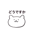 ねこほのぼの Neko Cat（個別スタンプ：17）