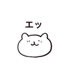 ねこほのぼの Neko Cat（個別スタンプ：19）