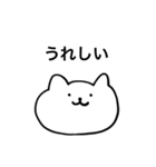 ねこほのぼの Neko Cat（個別スタンプ：23）