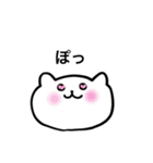 ねこほのぼの Neko Cat（個別スタンプ：25）