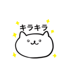 ねこほのぼの Neko Cat（個別スタンプ：26）