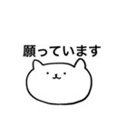 ねこほのぼの Neko Cat（個別スタンプ：27）