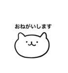 ねこほのぼの Neko Cat（個別スタンプ：28）