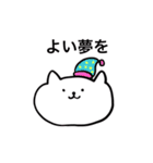 ねこほのぼの Neko Cat（個別スタンプ：33）