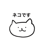 ねこほのぼの Neko Cat（個別スタンプ：36）