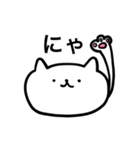 ねこほのぼの Neko Cat（個別スタンプ：37）