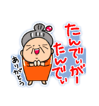 宮古島方言(みゃーくふつ)スタンプ（個別スタンプ：1）