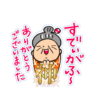 宮古島方言(みゃーくふつ)スタンプ（個別スタンプ：2）