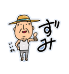 宮古島方言(みゃーくふつ)スタンプ（個別スタンプ：3）