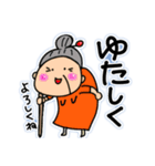 宮古島方言(みゃーくふつ)スタンプ（個別スタンプ：4）