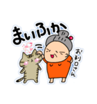 宮古島方言(みゃーくふつ)スタンプ（個別スタンプ：8）