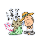 宮古島方言(みゃーくふつ)スタンプ（個別スタンプ：10）