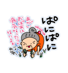 宮古島方言(みゃーくふつ)スタンプ（個別スタンプ：11）