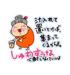 宮古島方言(みゃーくふつ)スタンプ（個別スタンプ：15）