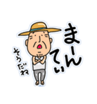 宮古島方言(みゃーくふつ)スタンプ（個別スタンプ：16）