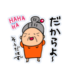 宮古島方言(みゃーくふつ)スタンプ（個別スタンプ：17）
